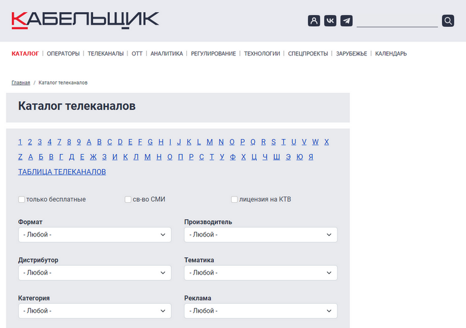 страница интеграции новый вариант страница интеграции новый вариант