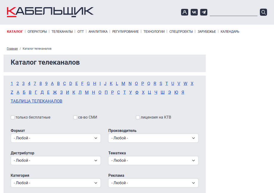 страница интеграции новый вариант