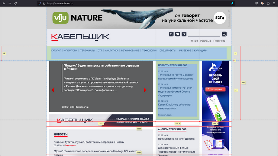 обновление сетки новый вариант обновление сетки новый вариант